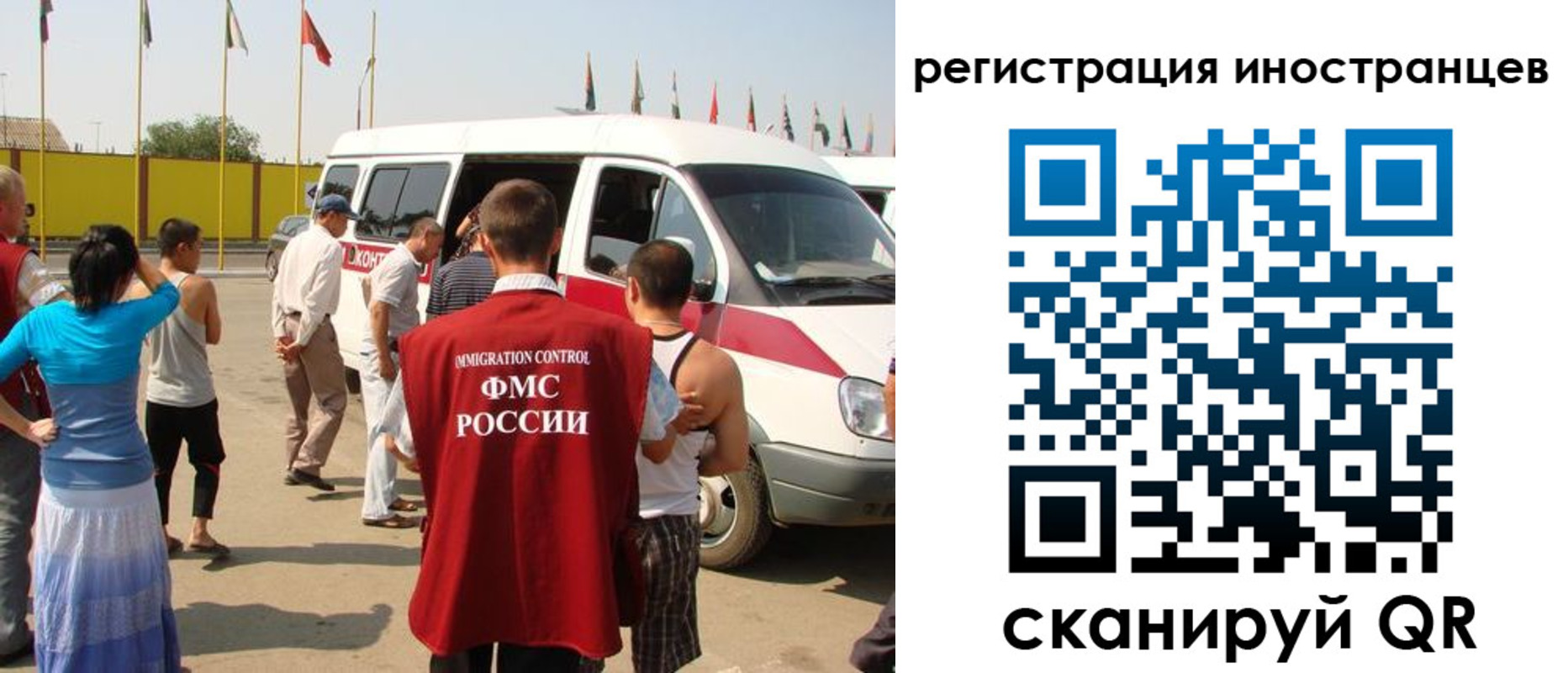 регистрация в Артёмовском