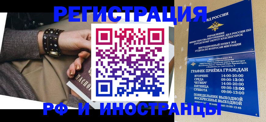 регистрация для дет. сада в Артёмовском