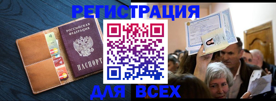 найти адрес прописки в Артёмовском