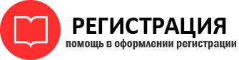 прописка в Артёмовском id282594